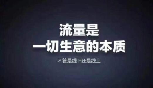 随州市网络营销必备200款工具 升级网络营销大神之路